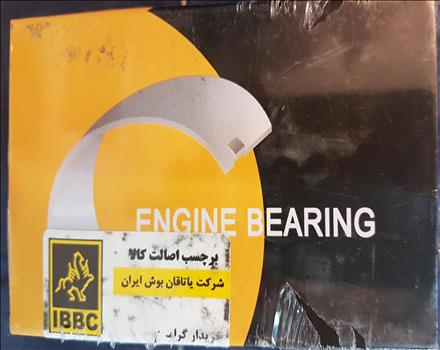 یاتاقان _ یاتاقان ثابت و متحرک پیکان و پژو و پراید و ریو